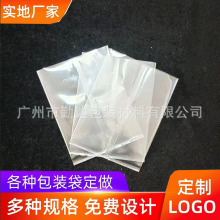 小吃发夹opp月饼纯手工包装袋定制 棒棒糖奶枣纯手工制作袋子定做