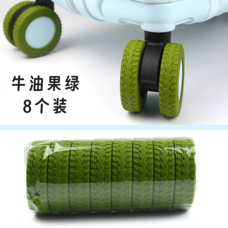 万向轮行李箱轮子保护套 硅胶轮子保护套 降噪减震行李箱轮胎套|undefined