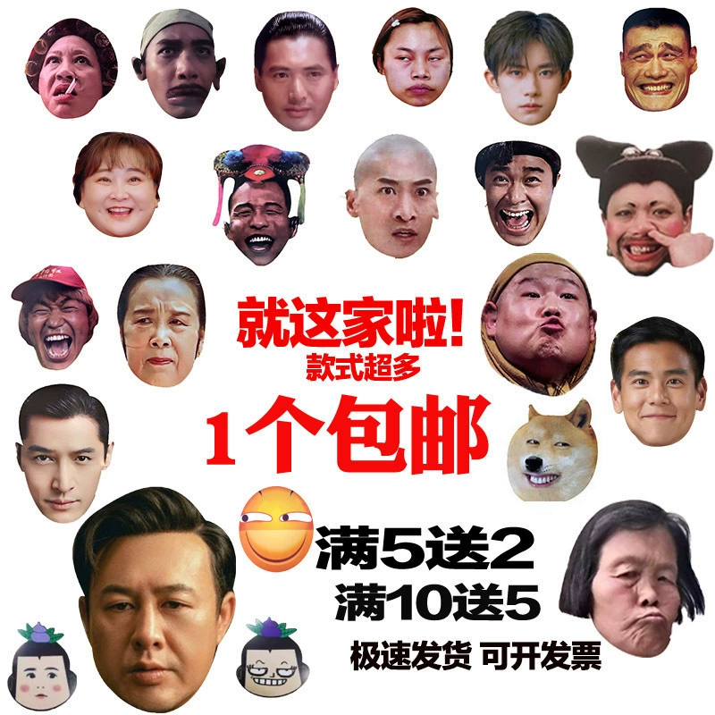 Веселое перетягивание каната смешная маска свадебный обман