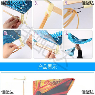 New small size bird rubber band power bird Luban big bird stall hot children play Luban bird