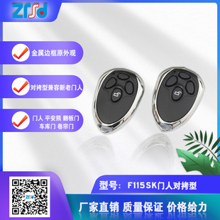 DOORMAN door man real metal pair copy remote control rolling door motor garage door gate transmitter