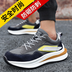 Cross-border best-selling labor safety shoes for men, breathable construction work shoes, anti-puncture, anti-slip, wear-resistant protective shoes, safety shoes