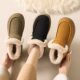 Snow boots Korean women's winter 2024 new fleece-lined thick large cotton boots warm flat soft bottom women's cotton shoes