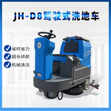 ��ʻʽϴ�ػ�ϴ����һ����������ʱ��ۺ������̳�ר��JH-D8