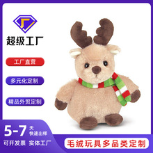 哇噢定制亚马逊新款彩虹围巾圣诞鹿毛绒玩具卡通冬季麋鹿节日礼物