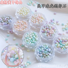 美甲鹅卵石饰品美甲小圆石不规则圆珠美甲饰品多色diy指甲小饰品
