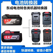 �|��늳��D�Q��20V/18V�D��ˇ��������ʿ�|�ƴ�����ĥ�C���D���^