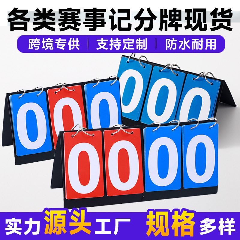 Scoreboard for Football, Basketball, and Volleyball Competitions, Multi-Functional Portable Desktop Scoreboard, Three-Digit Score Board