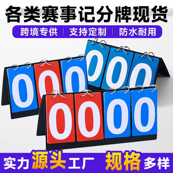 Scoreboard for Football, Basketball, and Volleyball Competitions, Multi-Functional Portable Desktop Scoreboard, Three-Digit Score Board