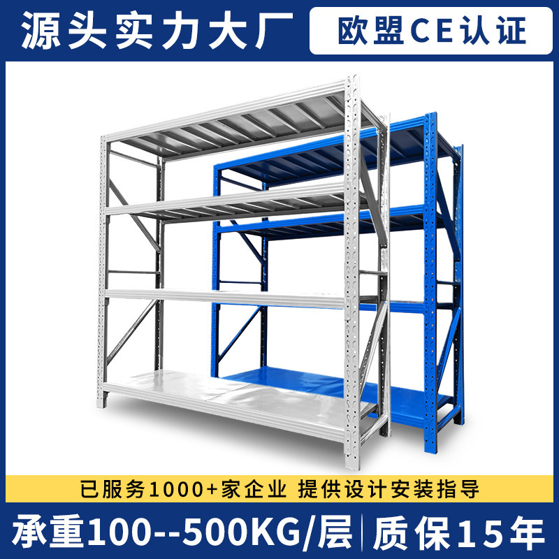 Cbu Rack 【2026新款】冷轧钢仓储货架|承重3吨|支持定制|7天发货