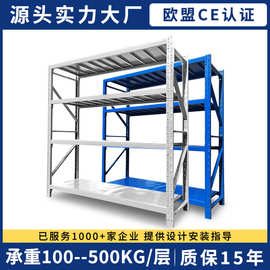 仓库货架批发仓储展示架快递置物架储物架家用货物架重型冷轧钢