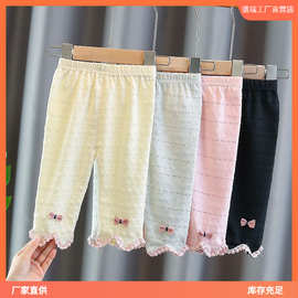 夏季婴儿衣服女童打底裤七分裤夏装1岁儿童宝宝小童3个月薄款潮流