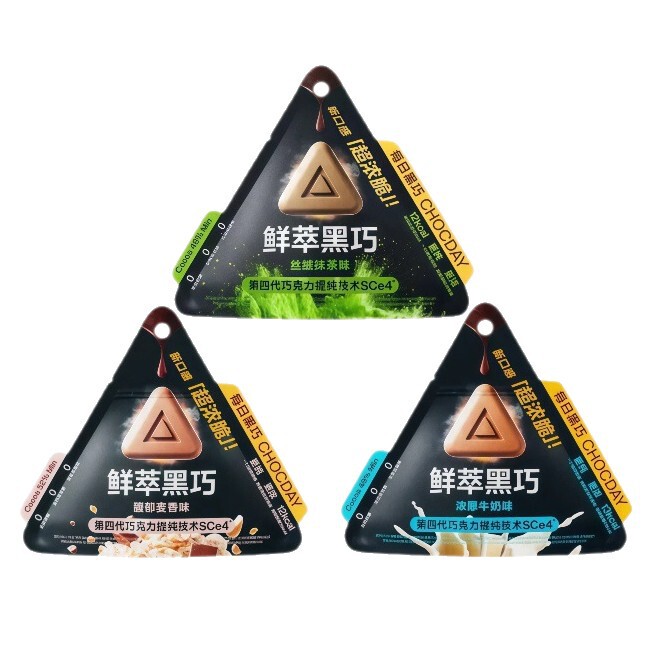 Daily Dark Chocolate Fresh Extract Chocolate Products 15g - Popular in Convenience Stores, Portable Snack for Satisfying Cravings, Wholesale Pack of 6