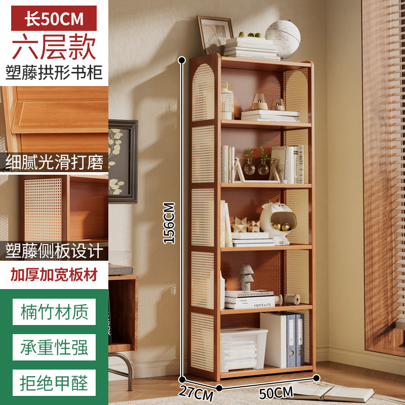 整理书架家用书柜藤编卧室收纳架子储物大容量多层收纳展示置物架|undefined