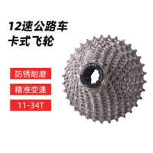 ThinkRider T.12Օw݆·܇ʽw݆11-34TX݆