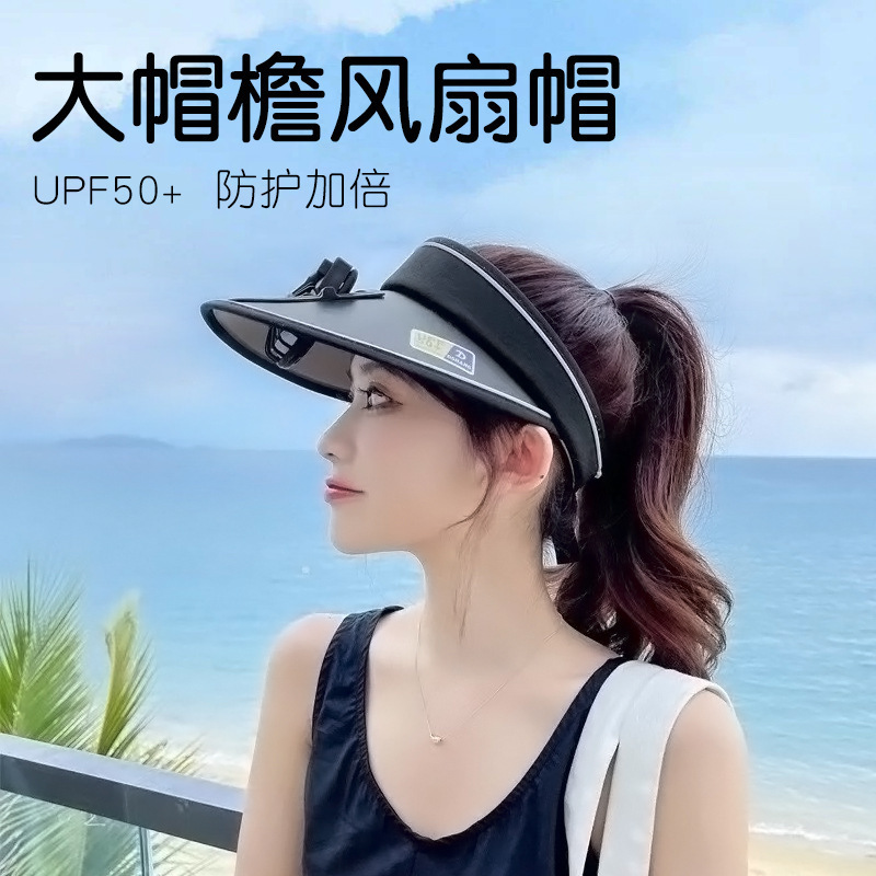ファン付き日焼け止め拡大サンハット、男性と女性のサイクリング夏大人のカップルスタイル中空トップハット女性の屋外日焼け止め帽子|undefined