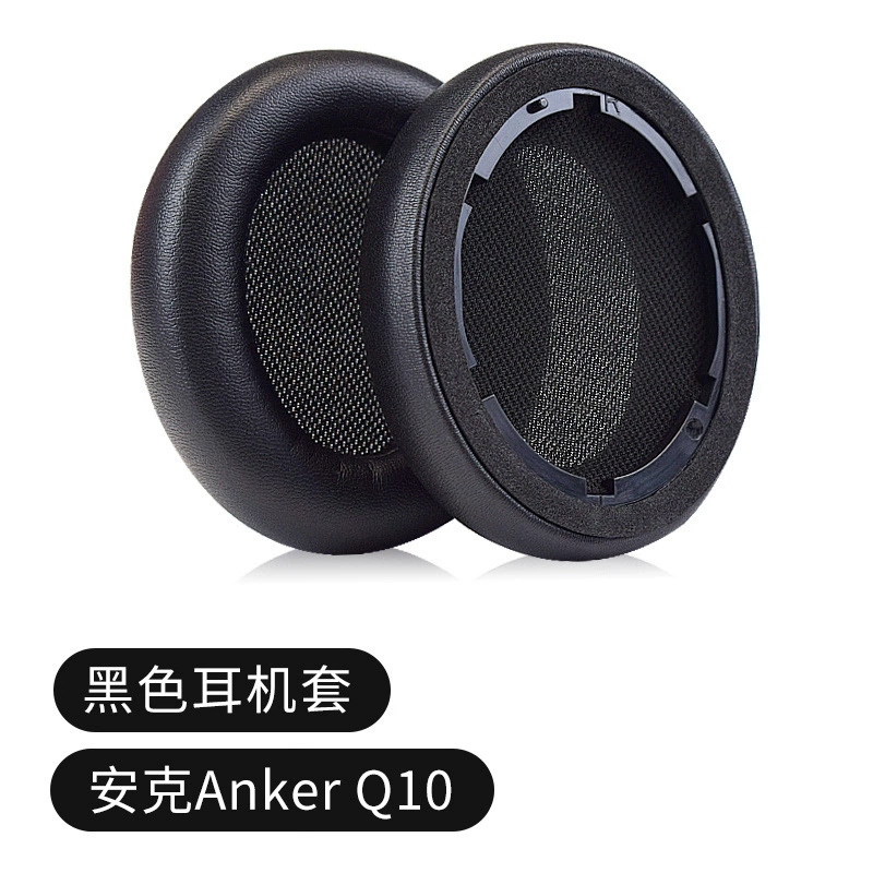 Совместимо с наушниками Anker Soundcore Life Q45, чехол наушников, запасной амортизирующий наполнитель Q10 Q20 Q35, ободка/оголовка для крепления