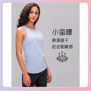 ✅ Spring and Summer New Style Nude Skin-Friendly Strappy Vest for Women with Slit and Beautiful Back, Loose and Breathable Running Sports Blouse S202