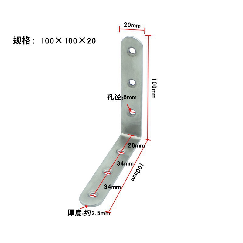 Steel Angle Code 100*100*20 * Thick 2.5 Image