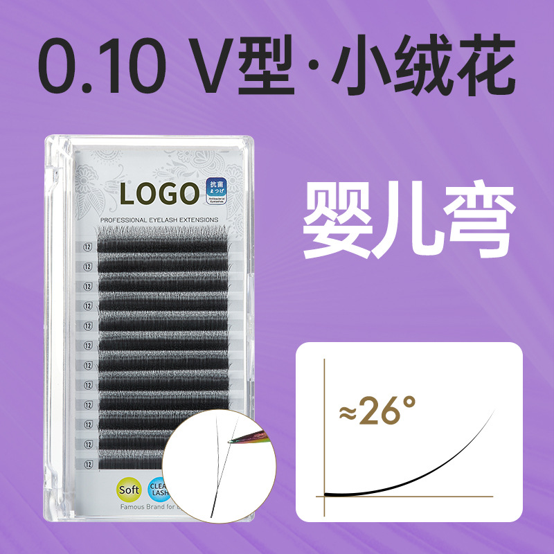 Fábrica de belleza pestañas 2DYY injerto de pelo suave pestañas pequeñas flores de vello en forma de V bifolia bebé curva estrecha fila de pestañas falsas transfronterizas