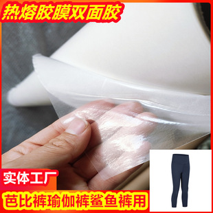 �o�p����TPU�����zĤ ͸��tpuĤ�N���z�l �h���͜؟����zĤ�p���z