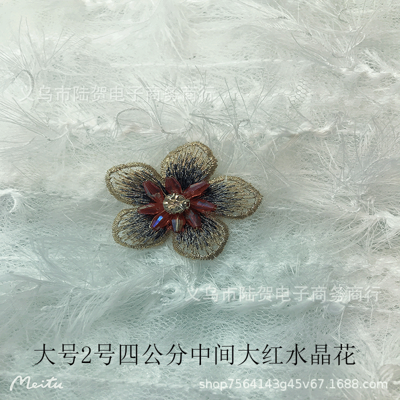 未标题-大2中间大红水晶花