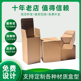 ���㼈�����Q���b��ӡˢ�羳����YƷ�Y��������Ӽ���h�����|