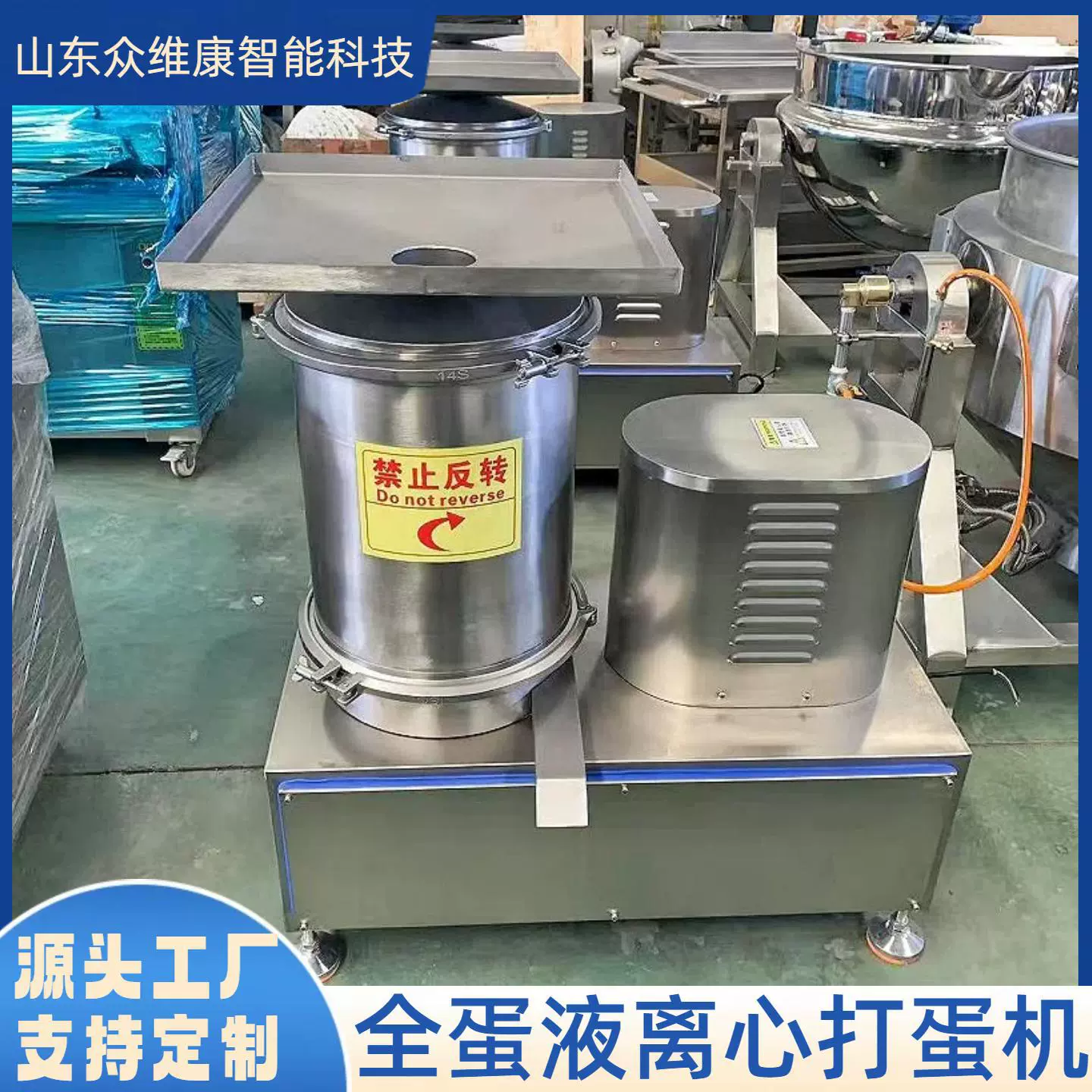 食品加工用磕蛋机糕点加工用敲蛋机快餐厅全蛋液打蛋机