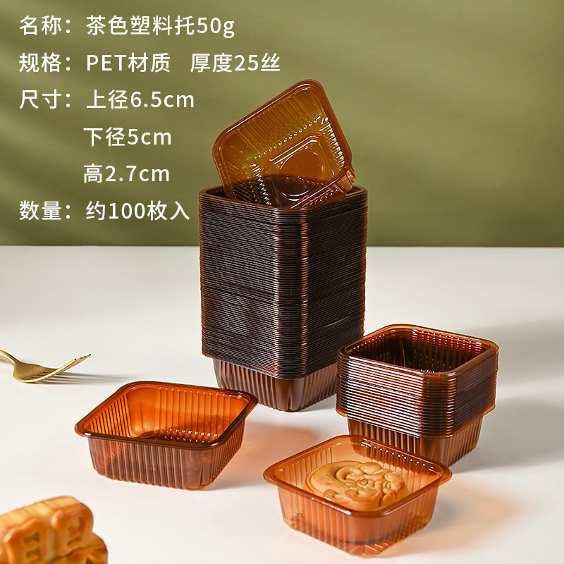 新しい正方形の月餅は中秋の月餅の内でプラスチックの底を支えて厚い透明な氷の皮の卵黄のショートニングのプラスチックの箱を詰めます。|undefined