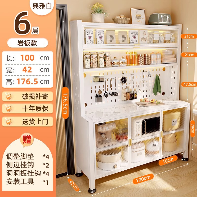 キッチンラック、サイドボード、収納キャビネット、床置き防塵電子レンジ、食器多機能収納キャビネット|undefined