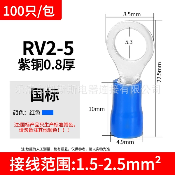 RV2-5