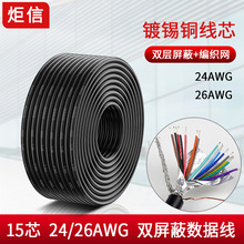 �~15о���ξ�PLC��DB15�B�Ӿ�24AWG���K�ھ��������t�����ƾ��Դ