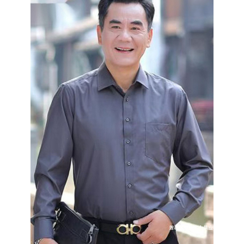 Solid Color Men's Long-Sleeve Shirt for Middle-Aged and Elderly Dads, Loose Fit, Business Casual, Professional Formal Wear, Plus Size Shirt with Pockets