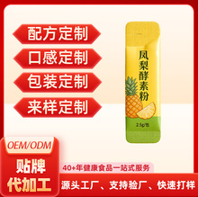 Դ�^���S�C�Ϲ��߽��ع��w��� OEM �P�����