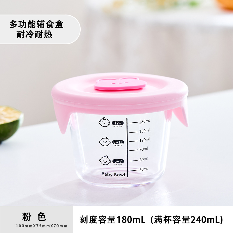 Round scale 180ml + light pink rabbit silicone cap