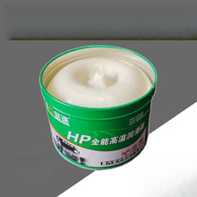 厂家直销厂家直销耐磨耐高温黄油润滑脂1000度600度500度300电机