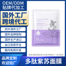 ⹤ӹĤFacial mask羳OEMODM