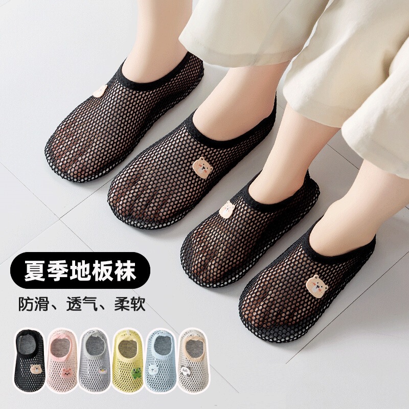Summer Crawling Mat Slippers Indoor Baby Adult Men and Women Shoes and Socks Non-Slip Parent-Child Adult Mesh Floor Socks