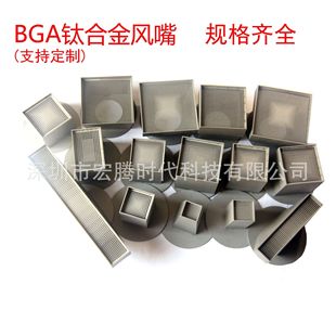 ���Sֱ�N ���v����̨BGA�L�� ��̨�L�� ⁺Ͻ��L�� ��NҎ�� ��ӆ