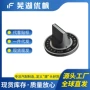 表面y700854燃烧器旋钮