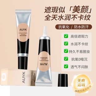 AUYK ��覸��������w���cĘ������Ȧ��ӡ����Ó�y�۵�Һ���l���l