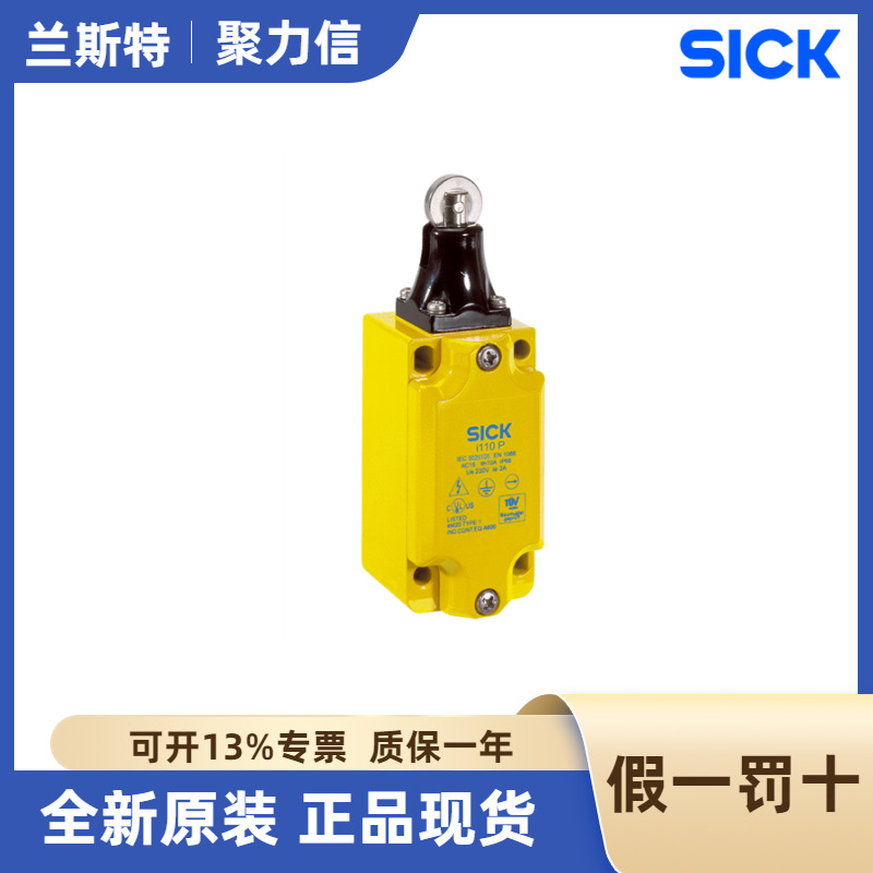 1040027 MM08-60APS-ZUK德国西克SICK测距传感器全新正品现货特价