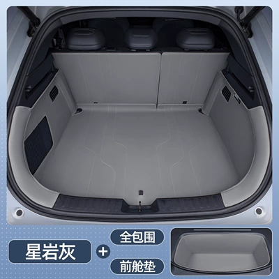 for Deep Blue S05 Trunk: Trunk Mat - dark-blue-s05-premium-selection-star-rock-gray-full-package-front-storage-dark-blue-s05