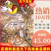 武汉麻辣绝鸭味脖卤料包香料调味料包配方培训麻辣鸭脖料新品包邮