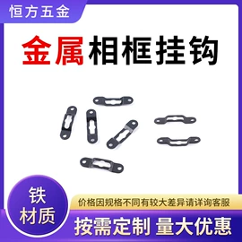 家具五金;家居用品加工;其他灯具配件