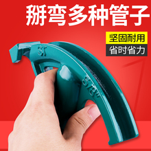 kt手动弯管器镀锌管线管铜管钢管25铁管电线管加厚型折弯器不锈钢