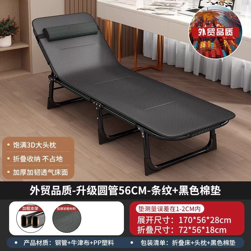 家庭用折りたたみシーツ、シンプルな昼寝グッズ、オフィス大人昼寝キャンプ、屋外用小型ベッド、リクライニングチェア|undefined