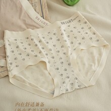 水茉莉8585/8288莫代尔超柔舒适提花透气少女生中腰包臀内裤