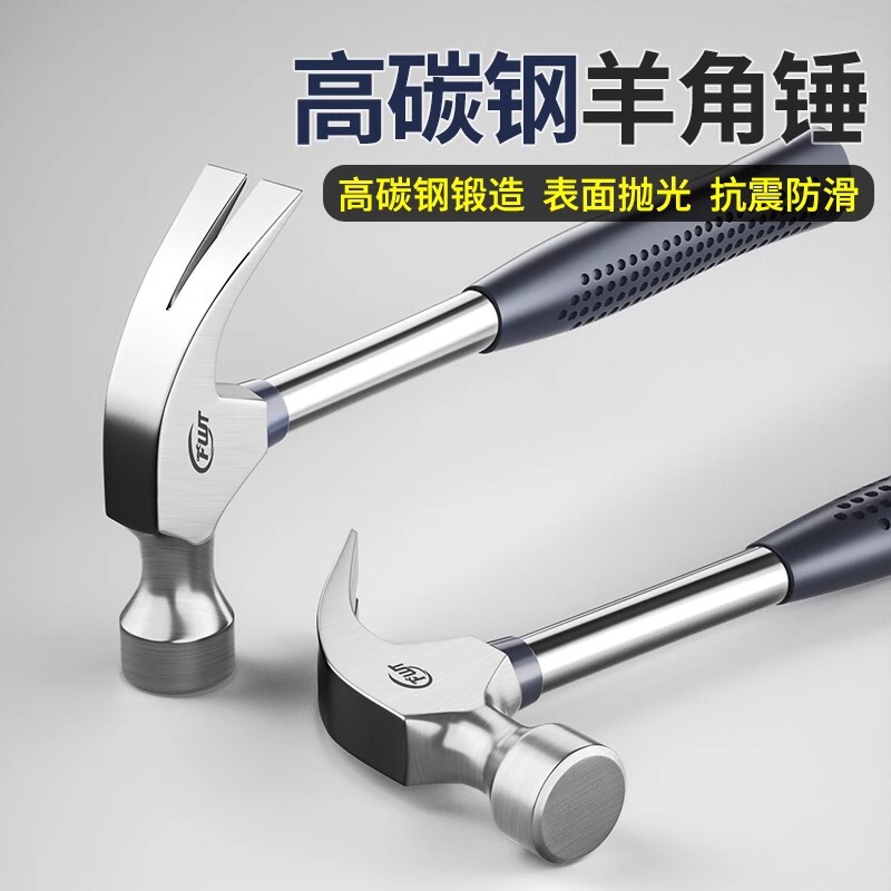 Feng Weite claw hammer carpenter hammer hammer hammer hammer special hammer hammer high hardness universal tools