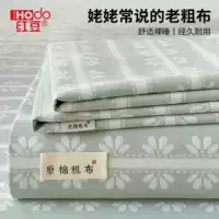 适配2.0米床亚麻凉席-1688买家百科选购指南
